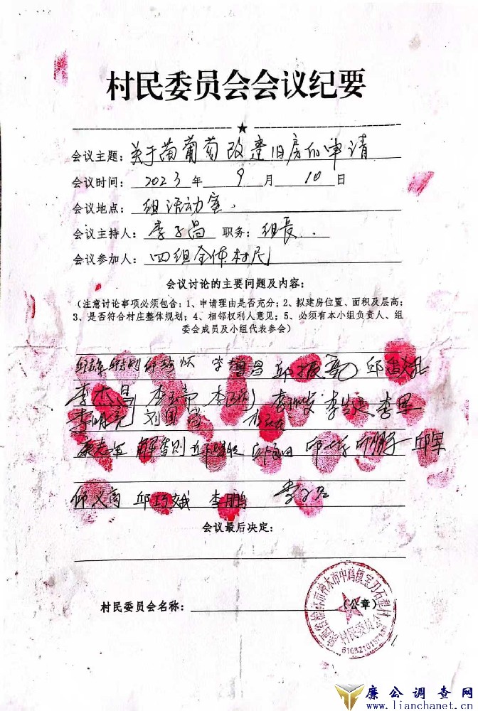 1768891850387809.jpg
